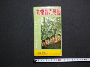 fVV Kyushu достопримечательность map выпуск год неизвестен мир приятный . магазин карта туристический путеводитель /K73