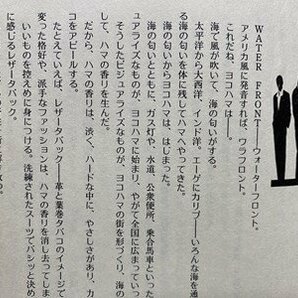 ｃ▼▼ もっとも あぶない刑事 ハードボイルド絵巻 1989年 日本テレビ 舘ひろし 柴田恭兵 浅野温子 仲村トオル / K51の画像5