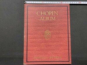 ｃ▼　楽譜　CHOPIN ALBUM　ショパン　アルバム　EDITION PETERS　ペータース　発行年不明　古書店シール　/　K51