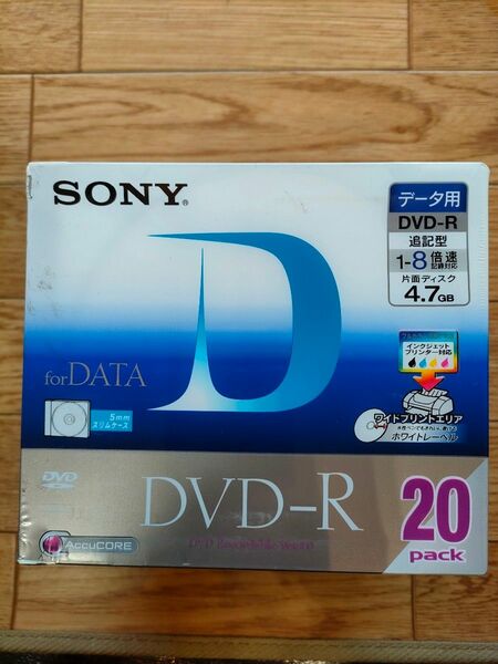 SONY DVD-R　20枚パック