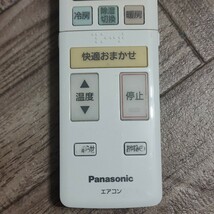 送料無料 Panasonic パナソニック エアコンリモコン A75C4629 アルコール除菌済み_画像4