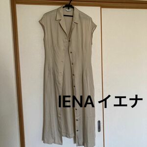 SLOBE IENA スローブイエナ　ロング　ジレ　ワンピース 