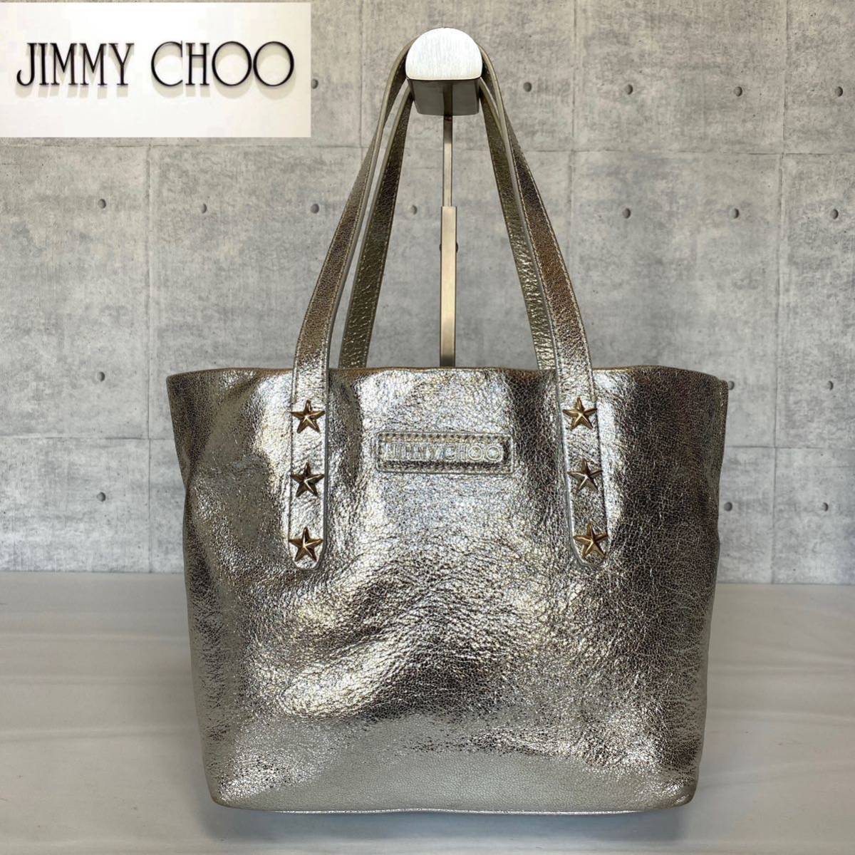 JIMMY CHOO ヴァレンヌ スタッズ ショルダーバッグ ホワイト|PayPayフリマ