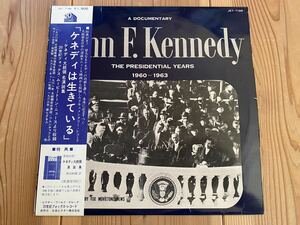 LP 稀少盤 帯付 John・F・Kennedyジョン・F・ケネディ「ケネディは生きている～ケネディ大統領名演説集」レコード 激レア