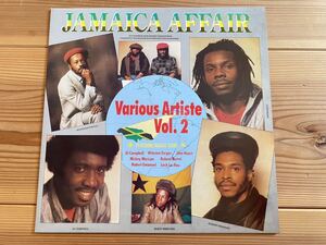 LP 稀少盤 Jamaica Affair - Various Artiste Vol. 2【John Dread Production JDPL004】ラヴァーズ・ロック ルーツ レコード