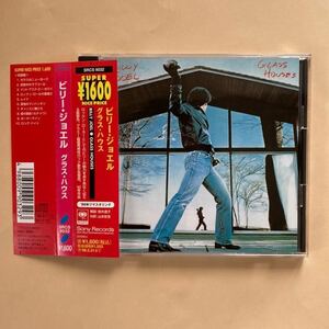 【美品CD】ビリー・ジョエル Billy Joel / グラス・ハウス Glass Houses リマスター　国内盤　帯付