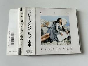 帯付きです◎EPO エポ/ FREESTYLE フリースタイル ◎