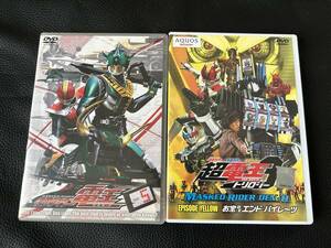 DVD2本セット★仮面ライダー×仮面ライダー×仮面ライダー 超電王3トリロジー /仮面ライダー　電王 Vol.5★