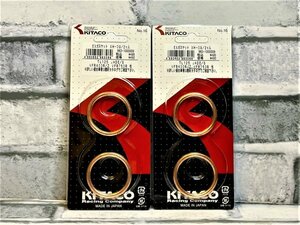  Honda TLR200 MD09 83~ conform Kitaco XH-09 muffler gasket 4 piece insertion new goods!