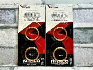 ホンダ　エイプ１００　ＨＣ０７　０２～　適合　キタコ　ＸＨー１０　マフラーガスケット　４個入　新品！