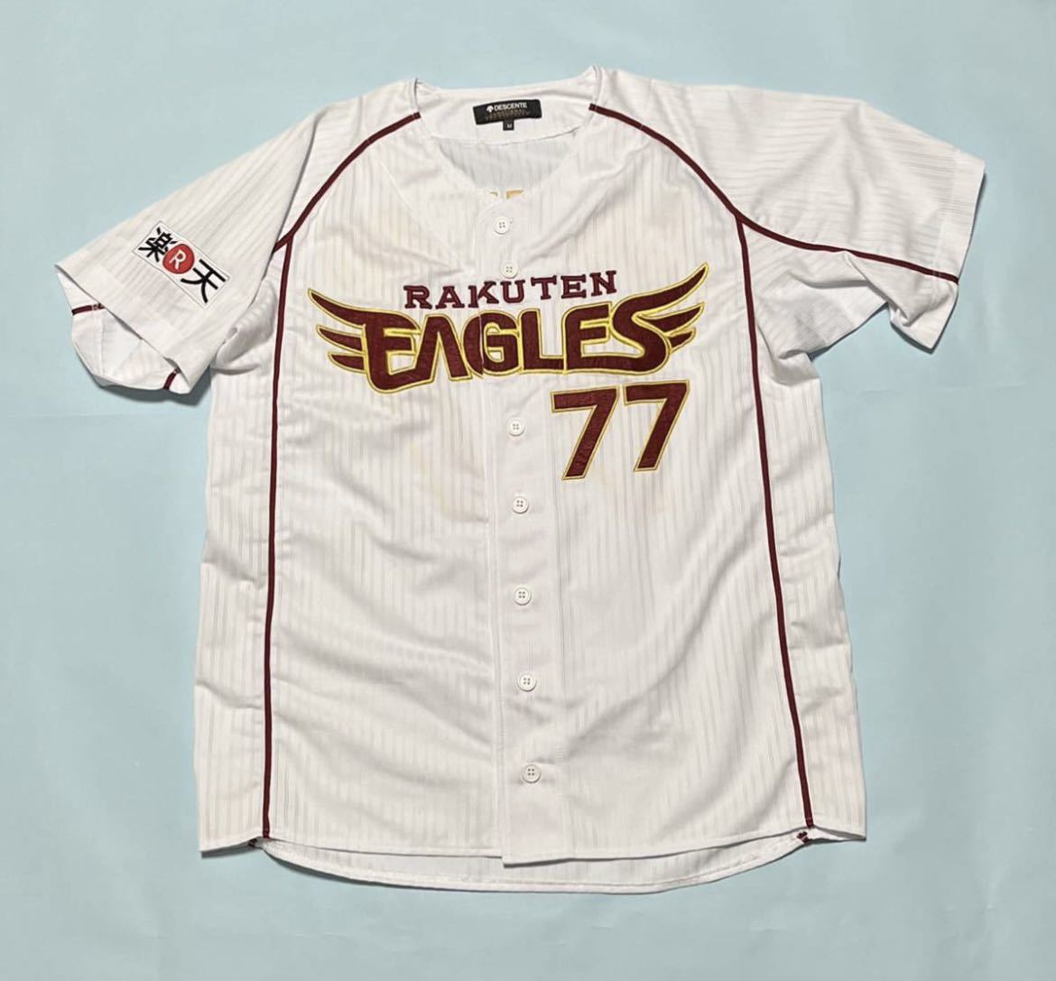 WEB限定 東北イーグルス 東北イーグルス デサントウェア - poumonquebec.ca