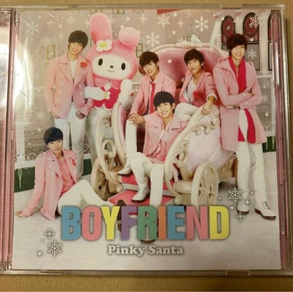 中川大志　出演MV付き BOYFRIEND「Pinky Santa初回限定盤　