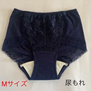 婦人ショーツ　Mサイズ　紺色　尿もれ　サンプル品4