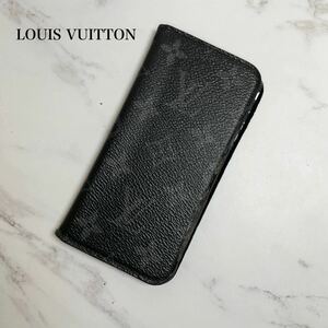 【297】 ルイヴィトン LOUIS VUITTON モノグラム エクリプス モノトーン iPhoneX スマホケース カードケース 手帳型 男女兼用 匿名配送