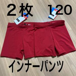  tag equipped 120 inner pants compression pants 2 sheets ①