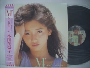■ OBI и плакат с плакатом Minako Honda / M 'Синдром Синдром Домашний Toshiba Emi Co., Ltd. WTP-90363 Yasuhira Akimoto Kyohei ◇ R50502