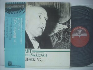 ■ 帯付 LP 　ワルター・ギーゼキング / モーツァルト ピアノ・ソナタ 第1番 第2番 第3番 第4番 WALTER GIESEKING EAC-70006 ◇r50504