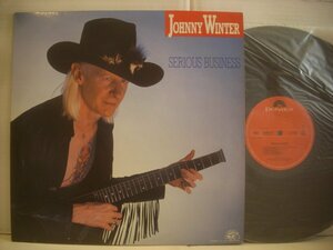● LP ジョニー・ウィンター / シリアス・ビジネス JOHNNY WINTER SERIOUS BUSINESS 1985年 28MM 0475 ◇r50505