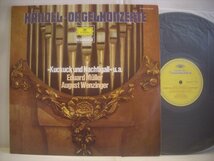 ● 輸入西ドイツ盤 LP EDUARD MULLER AUGUST WENZINGER / HANDEL ORGELKONZERTE ヘンデル オルガン協奏曲 1967年 2535 264 ◇r50512_画像1