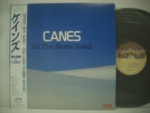 ■ 帯付 LP 　堀内孝雄 & ケインズ / CANES ON THE SAME ROAD 株式会社ポリスター 28P-72 サイン色紙付 ◇r50513_画像1