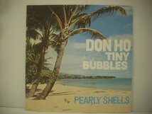 ■ 7インチ 　ドン・ホー DON HO / タイニー・バブルス TINY BUBBLES / 真珠貝の歌 PEARLY SHELLS 日本ビクター株式会社 JET-1732 ◇r50516_画像2