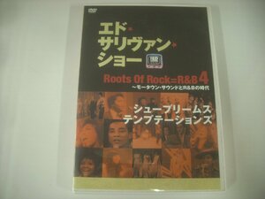 ■ DVD 　シュープリームス テンプテーションズ / エド・サリヴァン・ショー ルーツ・オブ・ロック =R&B 4 モータウン ◇r50522