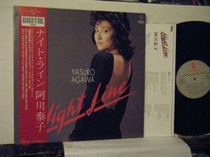 ▲LP 阿川泰子 / ナイト・ライン NIGHT LINE 帯付 ビクター VIH-28139 和モノ CITY POP LIGHT MELLOW◇r50506