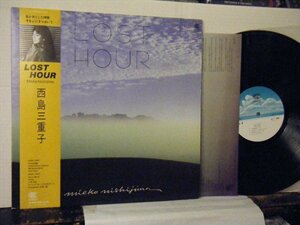 ▲LP 西島三重子 / LOST HOUR ロスト・アワー 帯付 テイチク CI-７ 井上鑑 鈴木茂 林立夫◇r50506