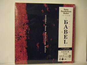 ▲新品CD+DVD　9MM PARABELLUM BULLET / BABEL バベル 国内盤 日本コロンビア COZP-1308/9 未開封品 ◇r50327