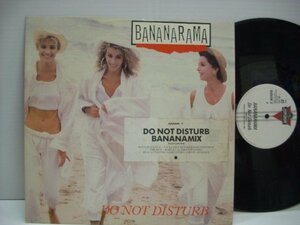 [12インチ] BANANARAMA バナナラマ / DO NOT DISTURB (BANANAMIX) ビーチ・ホテルでアイ・ラヴ・ユー US盤 LONDON NANAM 9 ◇r50524