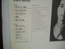 [LP] カーラ・ボノフ / KARLA BONOFF リンダロンシュタット グレンフライ JDサウザー 1977年 25AP 744 ◇r50529_画像3