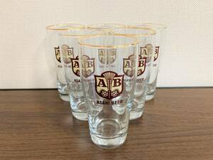 【未使用6個セット】 アサヒビール 「アサヒAB」 グラス タンブラー 特製 ダンディグラス 昭和レトロ ASAHI BEER Cup Glass Tumbler (F334)