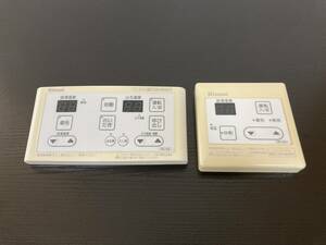 【2個セット】 リンナイ Rinnai 給湯器 ボイラー 湯沸し器 リモコン 「BC-150」＋「MC-150」 全国送料￥520 （A495）