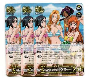 即決　ブリーチ　プロモ　P-039　BLEACH on the BEACH!![women]　3枚セット