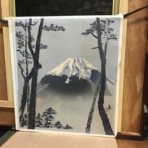 木版画　徳力富三郎　富士山　額装_画像6