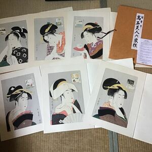 Art hand Auction [Authentique] Édition Uchida, gravures sur bois imprimées à la main, Six beautés célèbres, Kitagawa Utamaro, Art Uchida, Ogiya Hanaogi, Namiya Ohisa, Tomimoto Toyohina, Tatsumi Michiko, Asahiya Goke, lot de six, Peinture, Ukiyo-e, Impressions, Portrait d'une belle femme