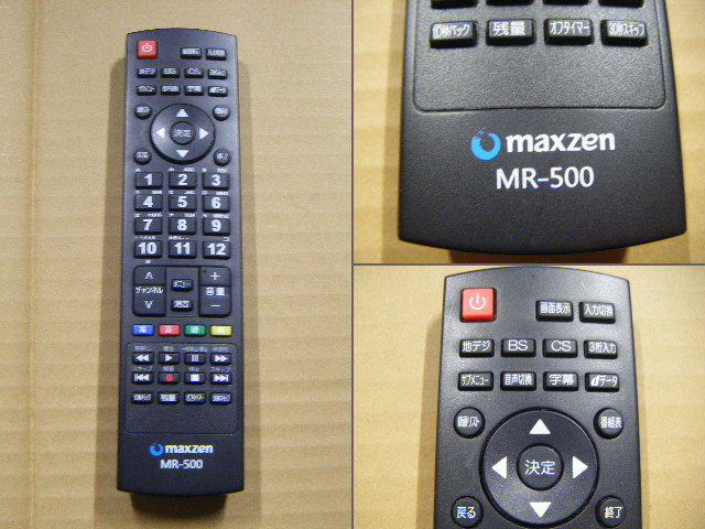 2023年最新】Yahoo!オークション -マクスゼン テレビの中古品・新品