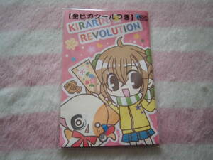 即決★未使用品★きらりん☆レボリューション　ポチ袋　お年玉袋③★５枚入り★きらレボ