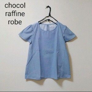 chocol raffine robe　ショコラフィネローブ　チェック＆ストライプ　ブラウス