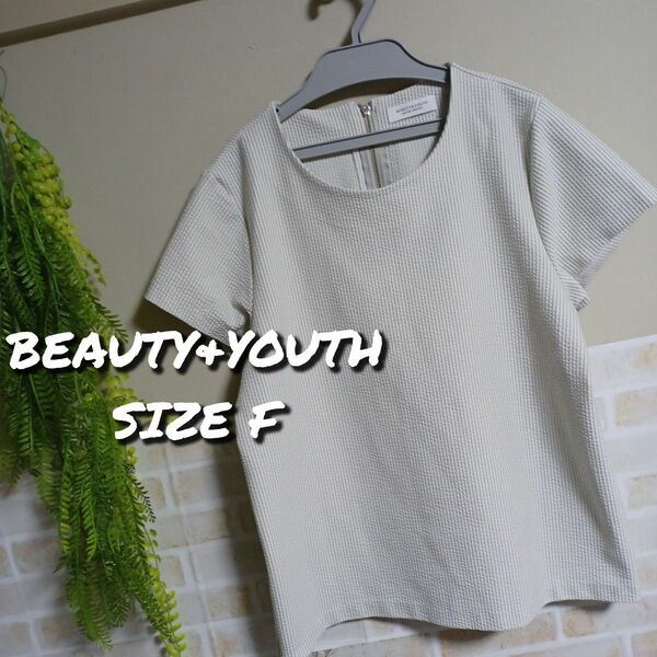 beauty&youth サッカーバックファスナープルオーバー