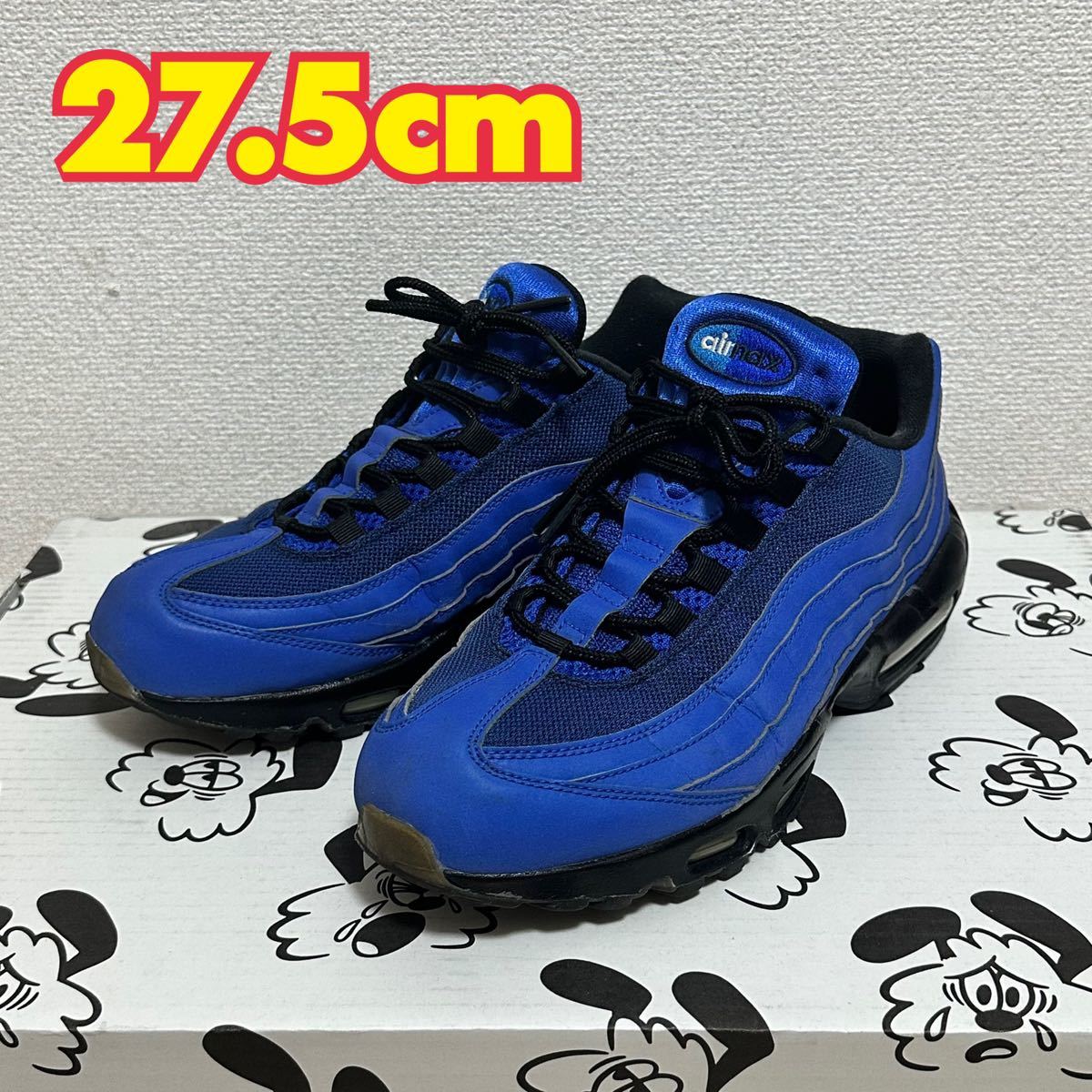 □人気正規品□ エアマックス97コンコルド‼️美品‼️超人気モデル