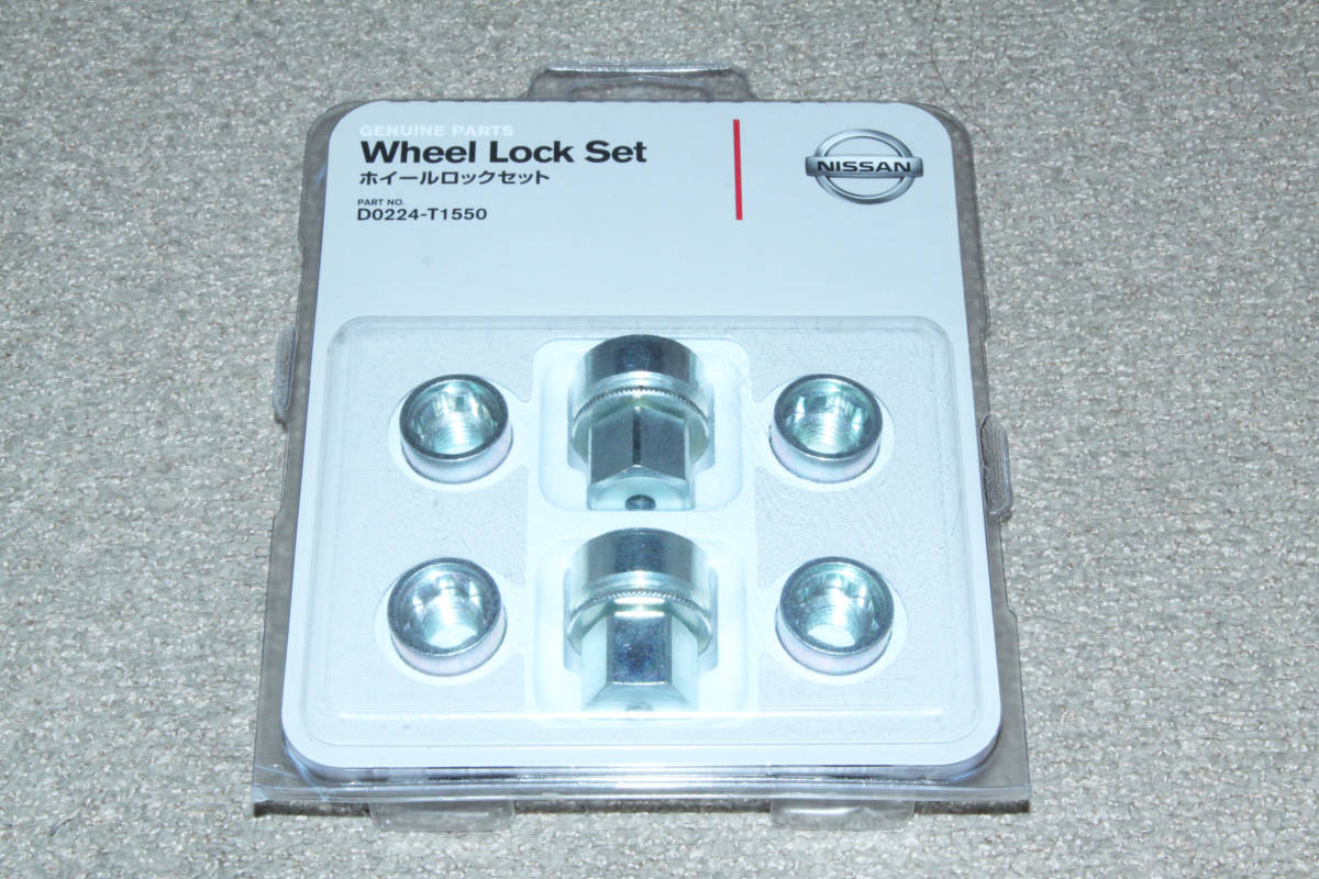  Nissan оригинальная опция McGard McGuard проникать замковая гайка M12× pitch 1.5mm оригинальный товар номер D0224-T1550