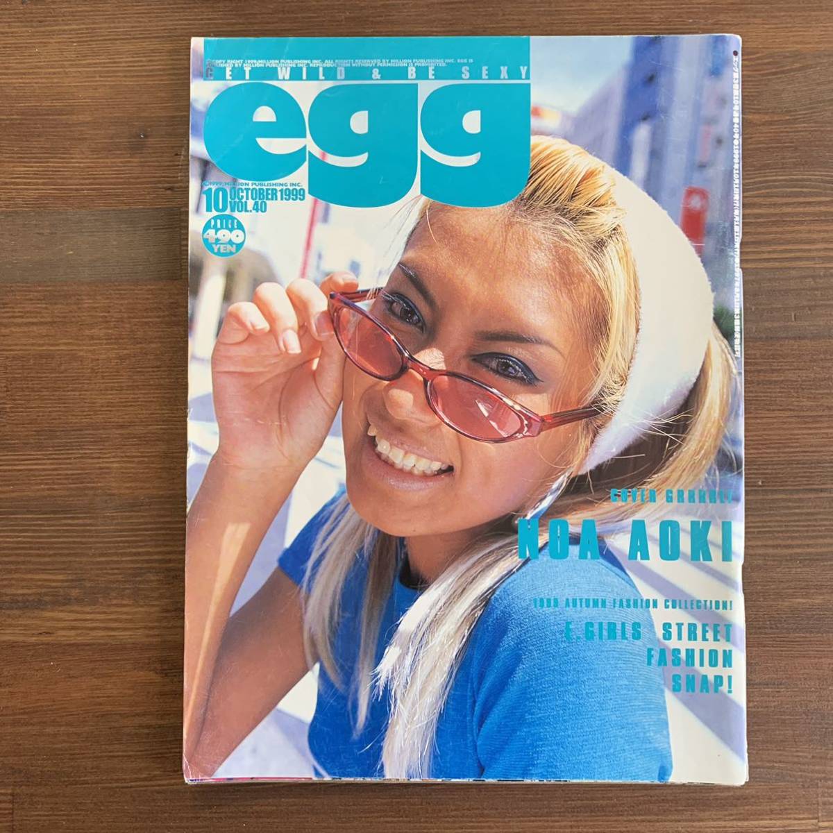 ヤフオク! -「egg 1999」(雑誌) の落札相場・落札価格