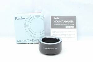 未使用品☆Kenko MOUNT ADAPTER LENS C/Y-EOS M ケンコー マウントアダプター ②