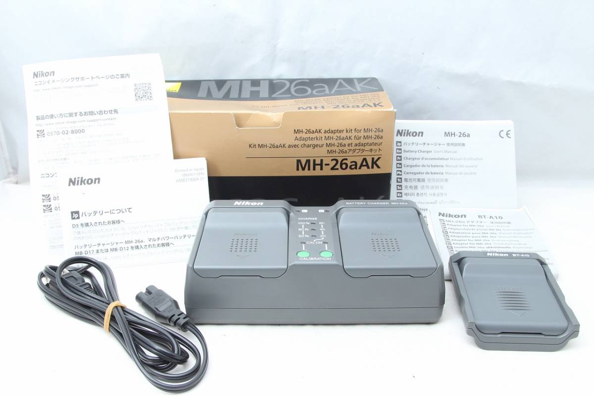 2025年最新】Yahoo!オークション -mh26aak ニコン mh-26aak 2025年最新】Yahoo!オークション -mh26aak ニコン mh-26aak