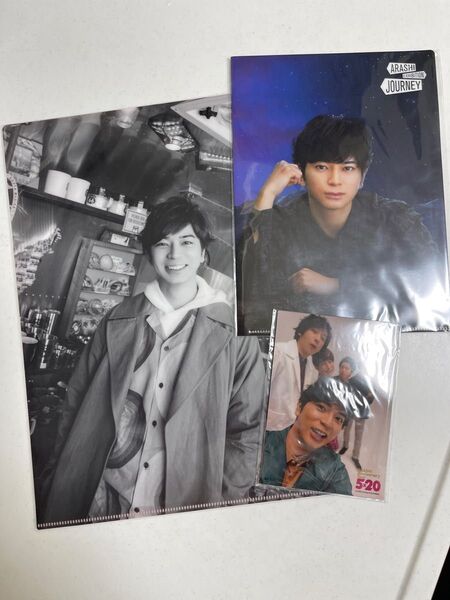 嵐 松潤グッズ クリアファイル2枚とフォトセット