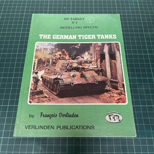 洋書 プラモデル 戦車 THE GERMAN TIGER TANKS MODELLING SPECIAL ティーガー 戦車模型
