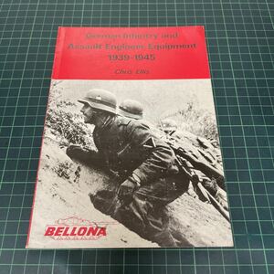 洋書 ミリタリー German Infantry and Assault Engineer Equipment 1939-1945 Chris Ellis 銃