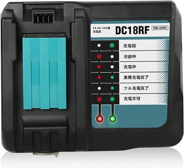 充電器 DC18RF 14.4V-18V 用 互換品 14.4V/18Vリチウムイオンバッテリ用 USB端子 搭載 スマホ等 充電用USBポート付 スマホ