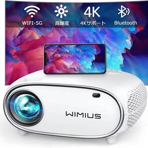 P60プロジェクター 高輝度 15000lm 小型 4K対応 5G&2.4GWiFi Bluetooth5.1 リアル1920*1080解像度 4D/4Pデータ台形補正 天井吊り ビジネス/